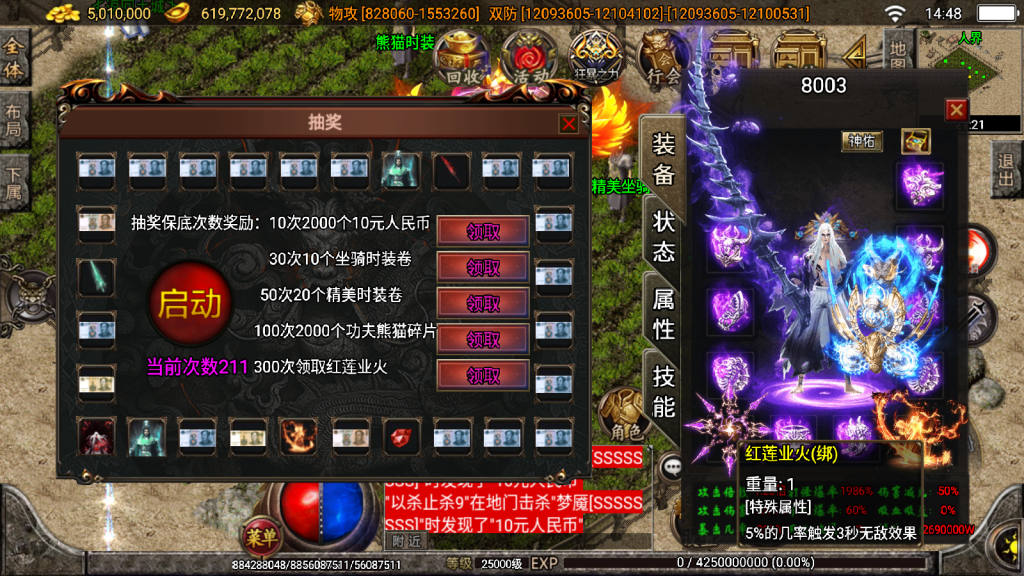 20241020121648497-2023021868576953