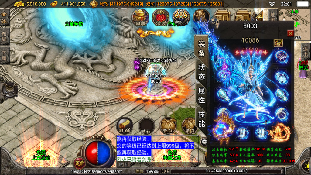 20241020121655254-2023021868578249