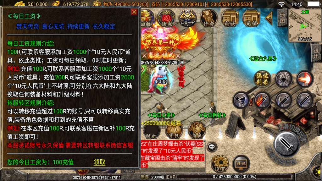 20241020121701439-2023021868578905