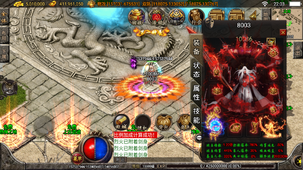 20241020121704612-2023021868579441