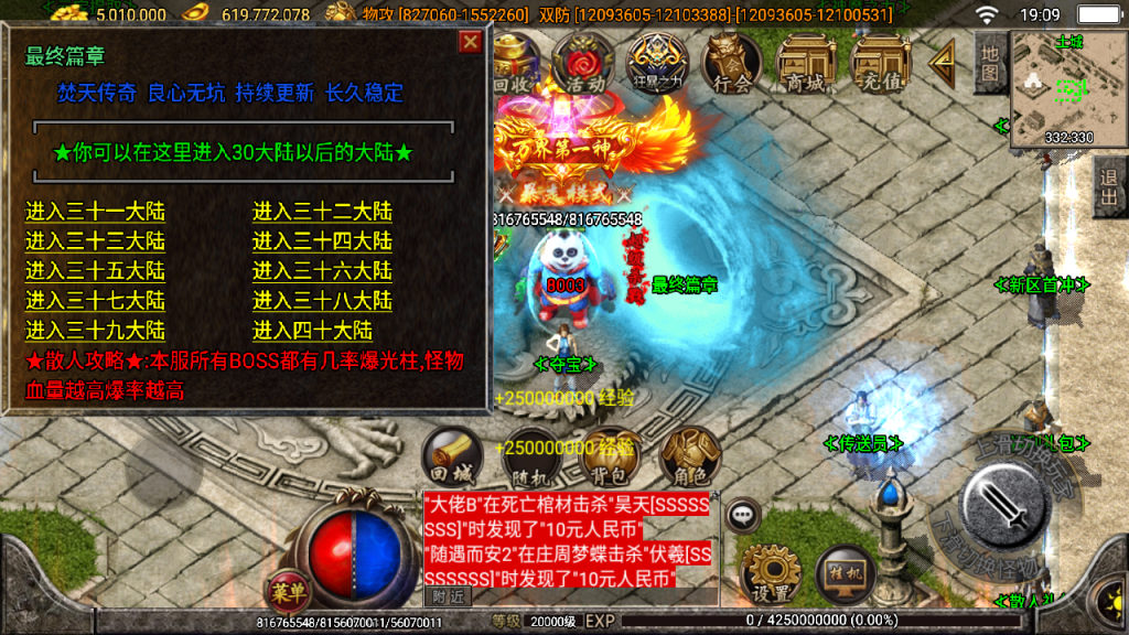 20241020121709858-2023021868579737