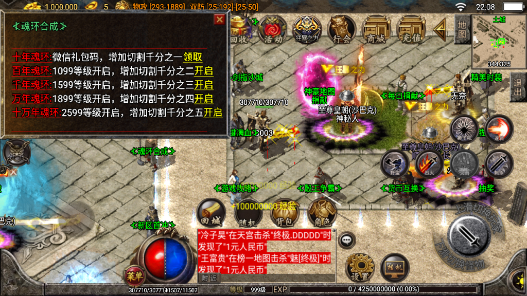 20241020121716748-2023021868580201