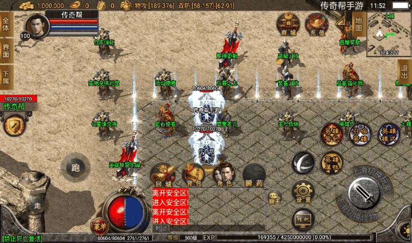 20241020122421705-1658551339104668