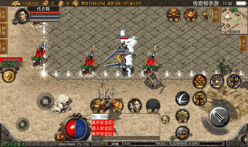 20241020122423233-1658551339778124