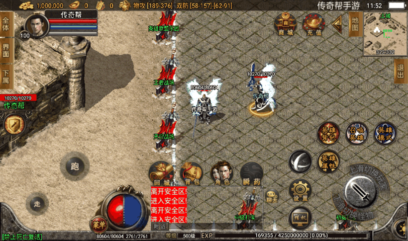 20241020122424770-1658551339818759