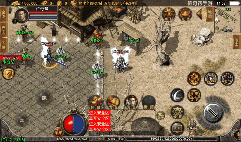 20241020122425855-1658551340739256