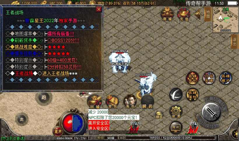 20241020122427118-1658551341681695