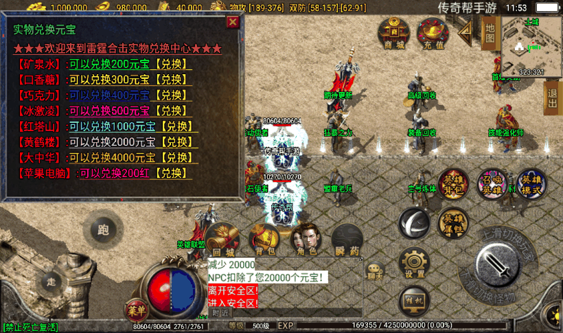 20241020122427254-1658551341157863