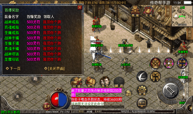 20241020122430180-1658551342207222