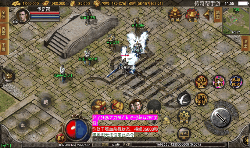 20241020122431977-1658551342448545