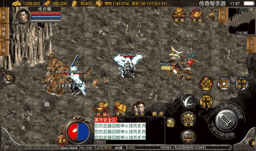 20241020122435701-1658551343528027