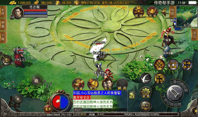 20241020122438987-1658551343748937