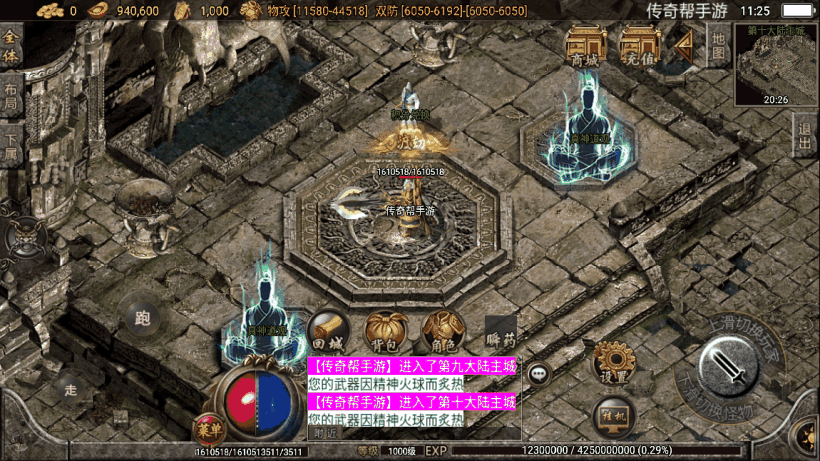 20241020122806601-1657512424905185