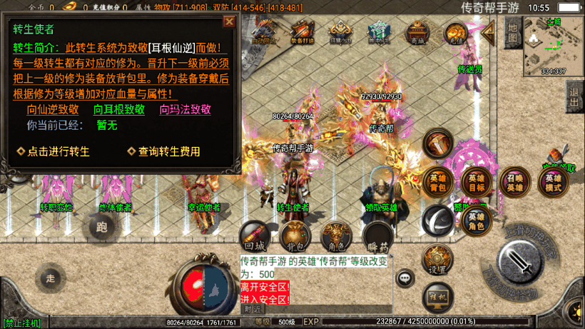 20241020123022710-1655695903650523