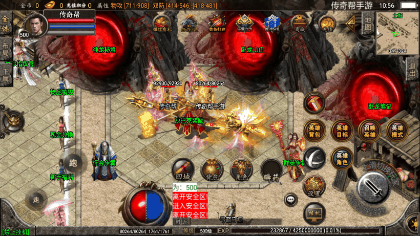 20241020123026150-1655695904361755