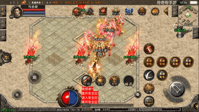 20241020123029509-1655695904760803