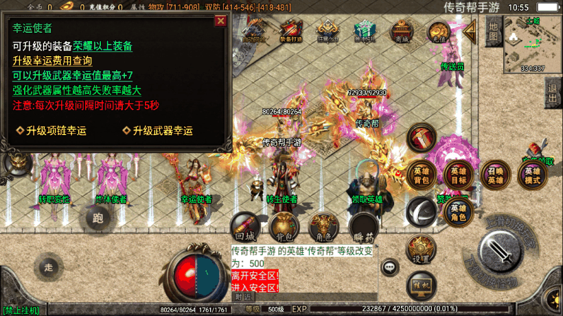 20241020123031394-1655695904841160