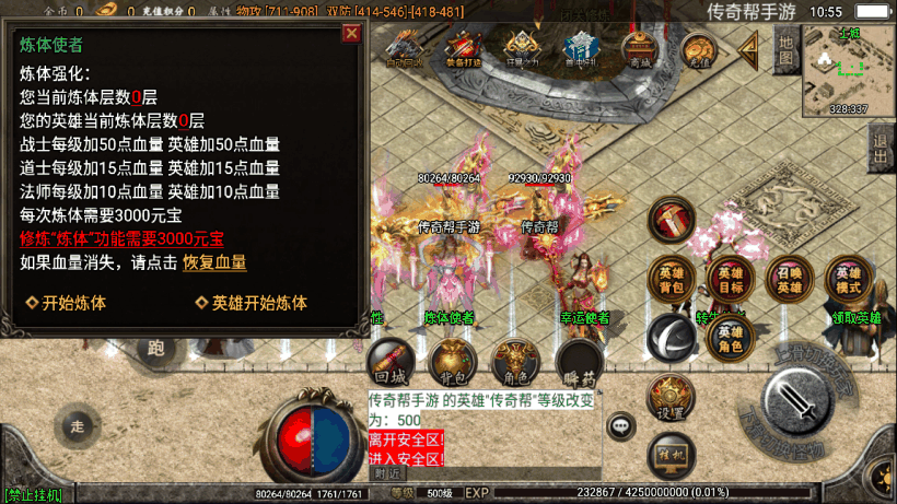 20241020123033404-1655695904999938