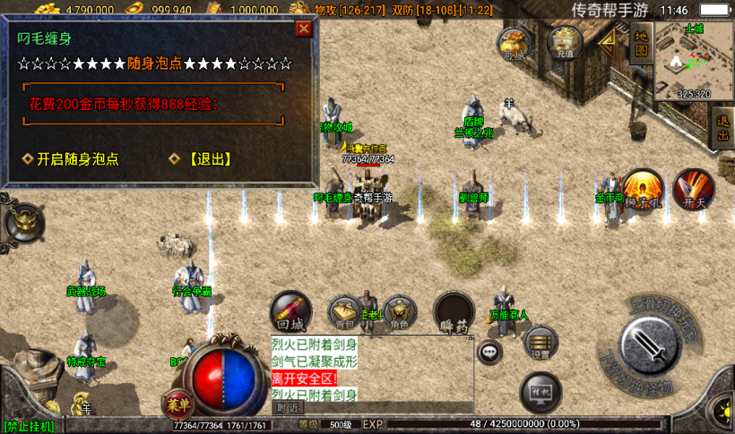 20241020123309986-2022071849178661