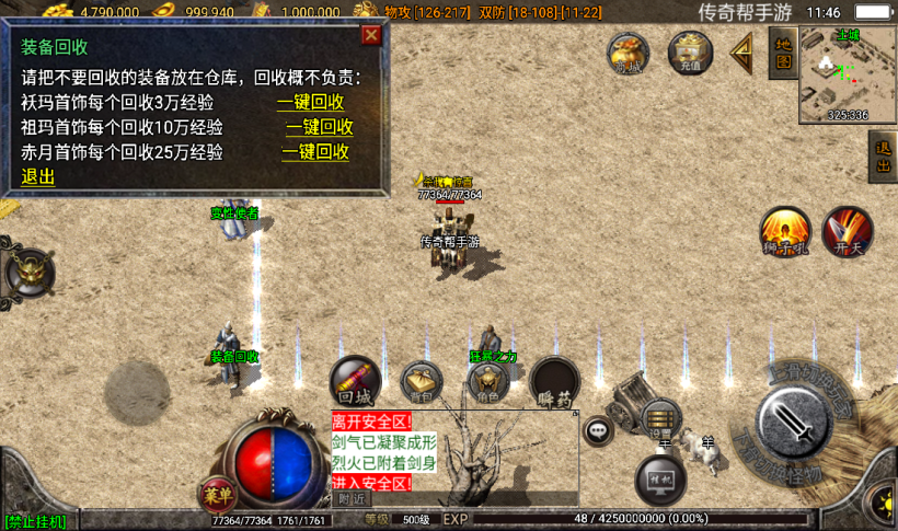 20241020123311777-2022071849179209