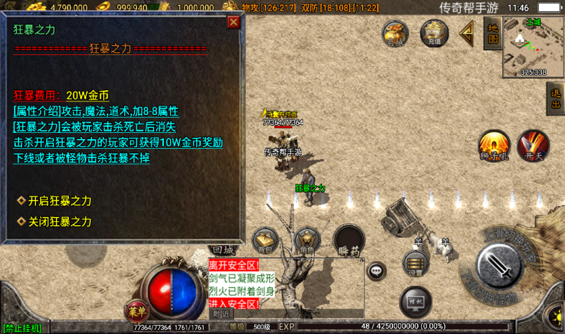 20241020123311435-2022071849183913