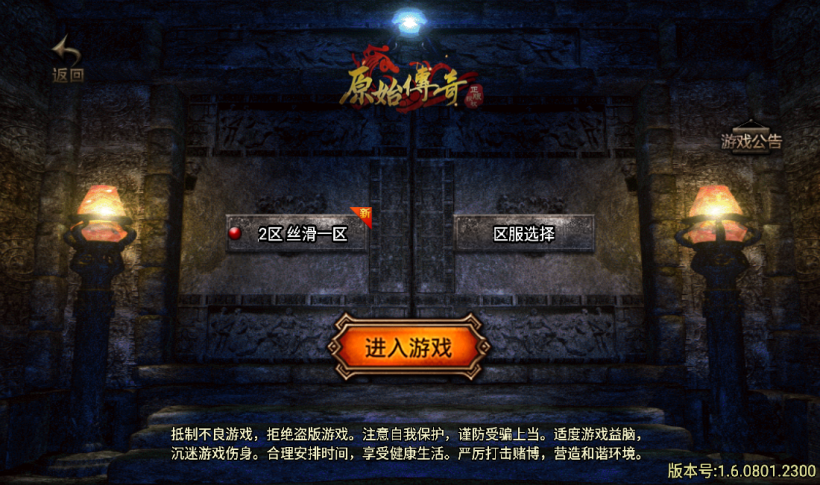 20241020123311100-2022071849183989