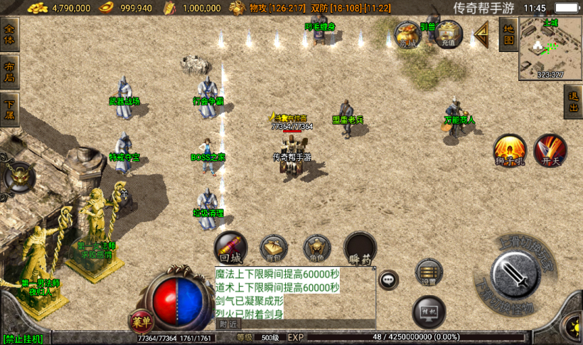 20241020123312223-2022071849188145