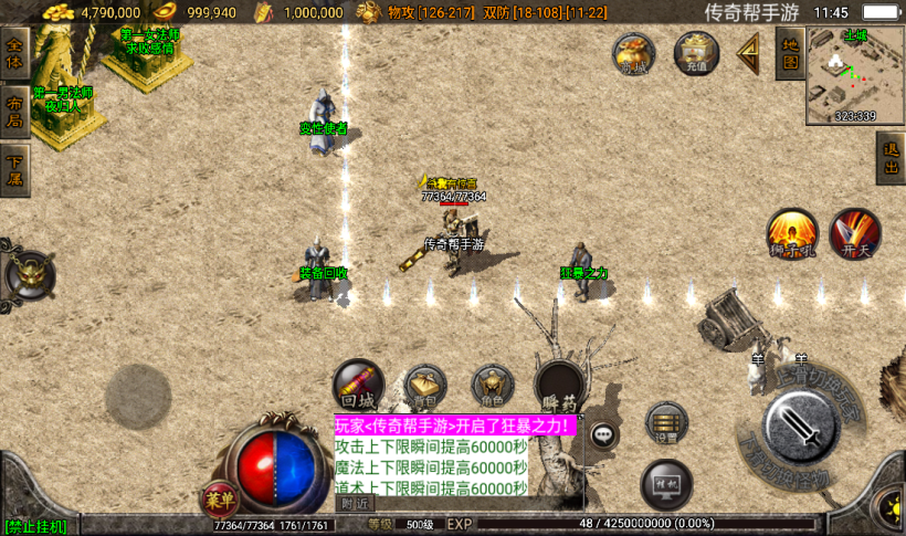 20241020123317318-2022071849193161