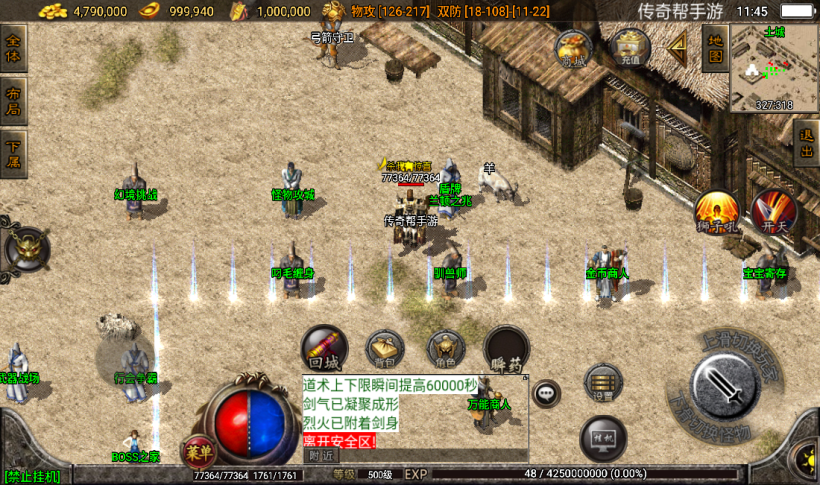 20241020123317987-2022071849193225