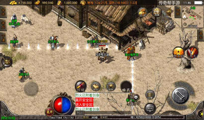 20241020123321520-2022071849197193