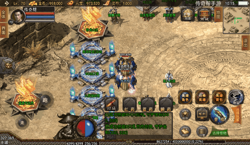 20241020123830224-1654918360301339