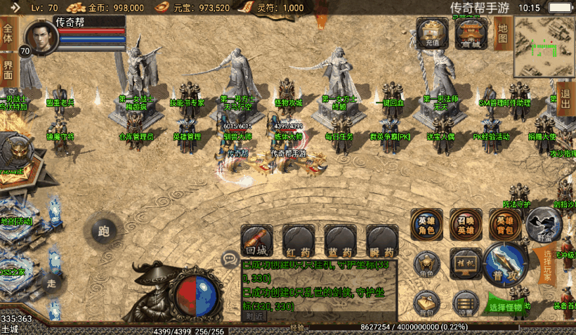 20241020123832153-1654918360740262