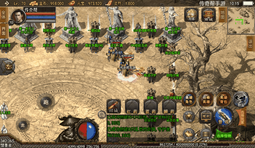 20241020123835545-1654918361854513