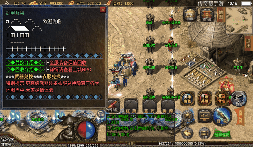 20241020123839308-1654918362310448