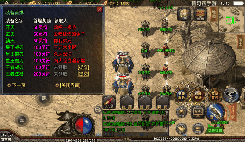 20241020123842756-1654918362396866