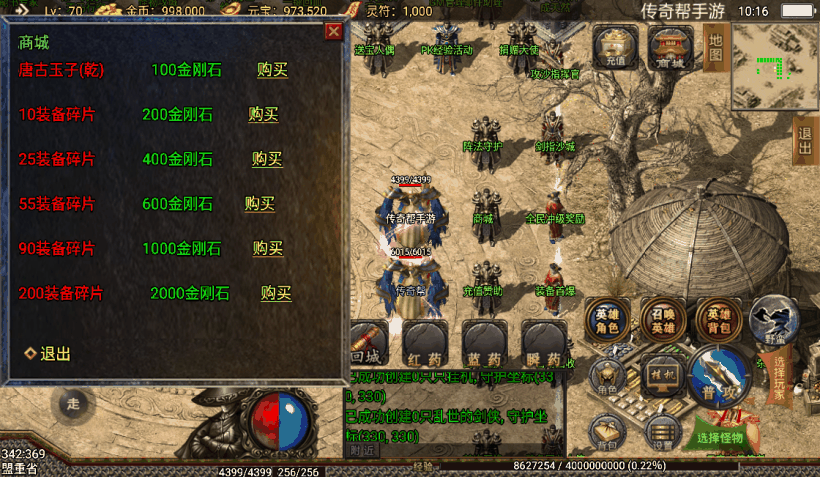 20241020123843437-1654918362631185