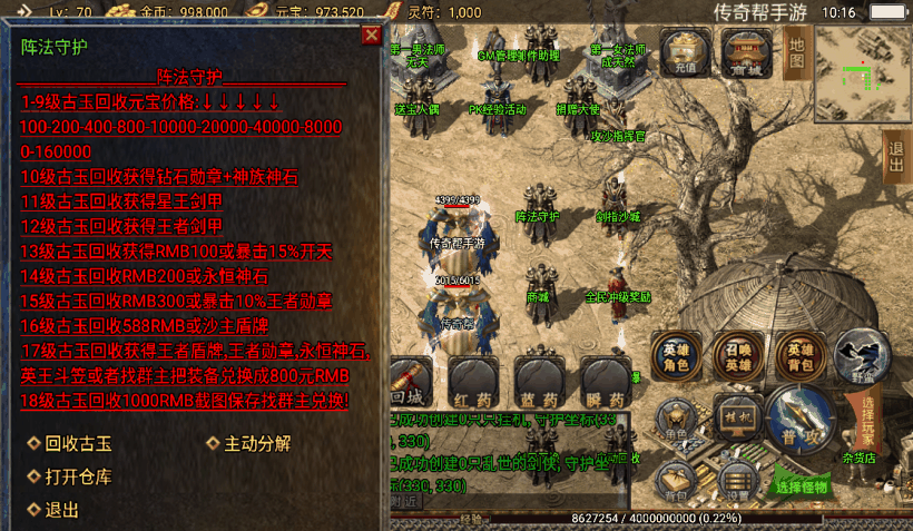 20241020123844171-1654918363639002