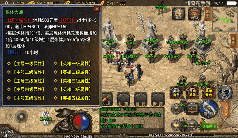 20241020123847193-1654918364255841