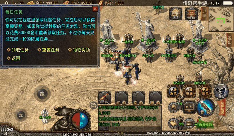 20241020123849954-1654918364379272