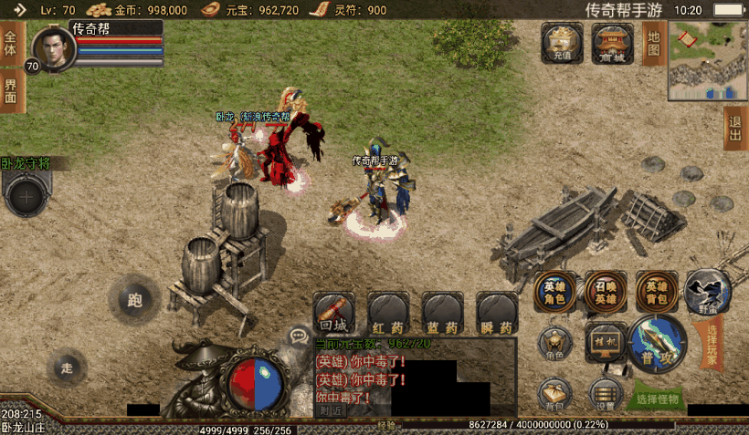 20241020123851149-1654918365526389