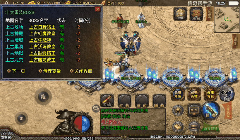 20241020123933215-1654918366978805