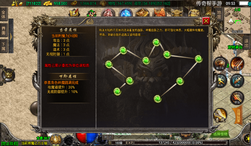 20241020200307510-2022062681972817