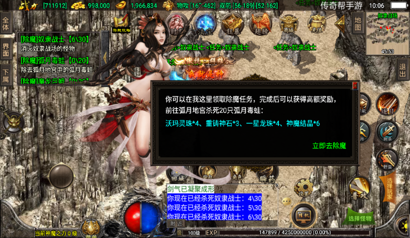 20241020200307972-2022062681972657