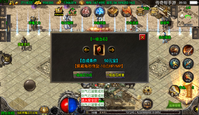 20241020200313684-2022062681983577