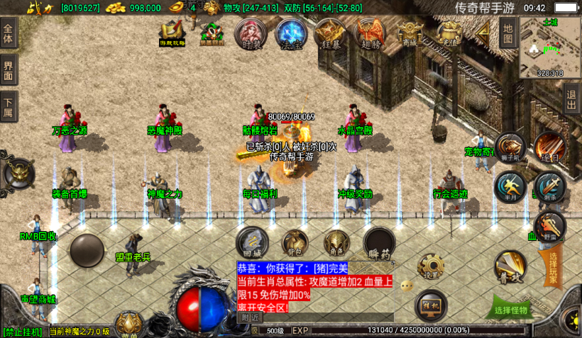 20241020200314932-2022062681985513