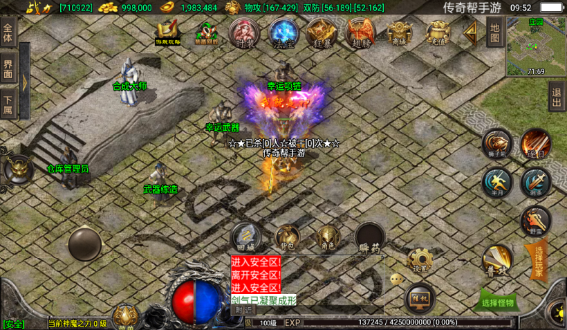 20241020200315680-2022062681991529