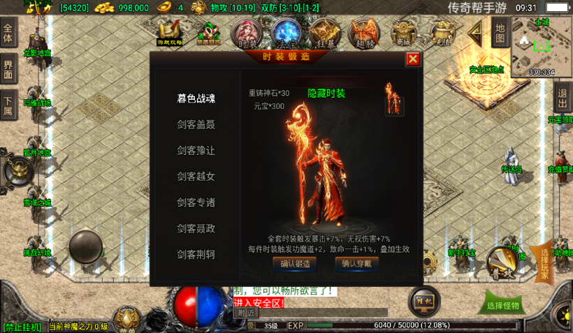 20241020200317577-2022062681992529