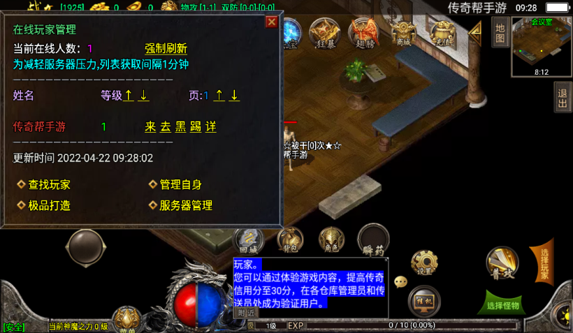 20241020200318950-2022062682002425