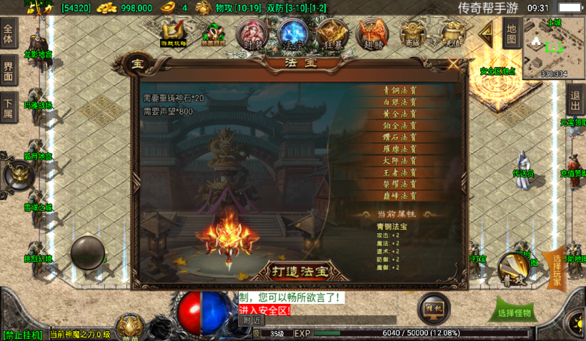 20241020200323418-2022062682009473