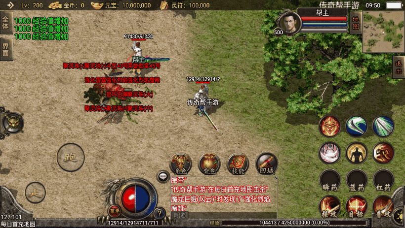 20241020200600612-28af902f2e0ccb9